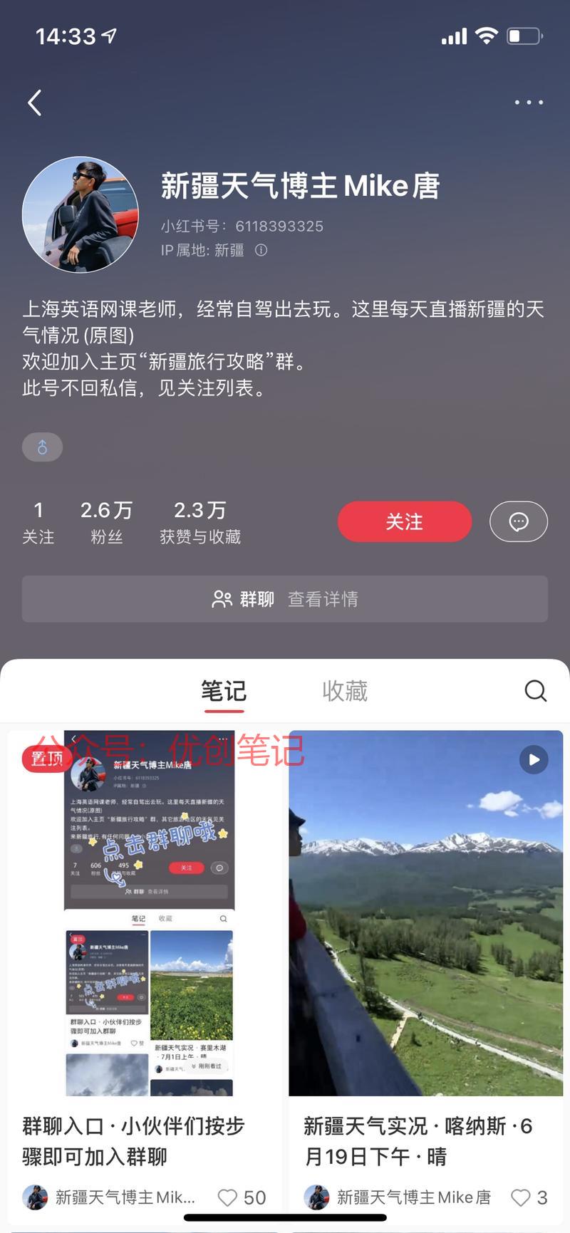 旅游景点的服务方，可以…#情报-搞钱线报📢论坛-网创交流-优创圈